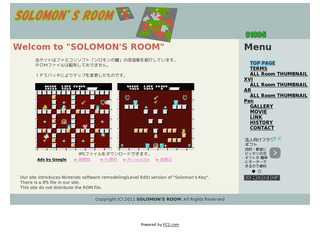 Solomons Room