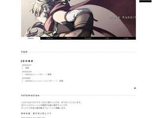 クロウサギ