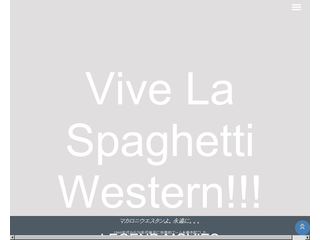 History of Spaghetti western