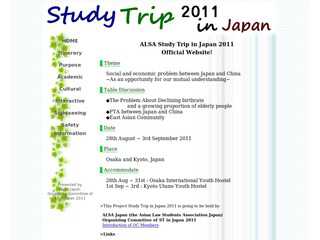 Study Trip in Japan 2011