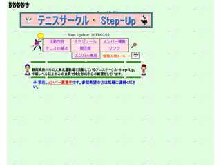 Step-Up