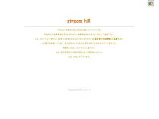 streamhill