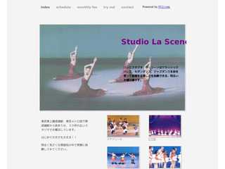 Studio La Scene - 成増駅から徒歩３分のバレエスタジオ -