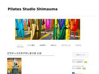 Pilatis Studio Shimauma