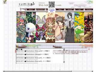 sumika