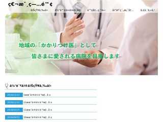 Cafe's Academy 練習サイト