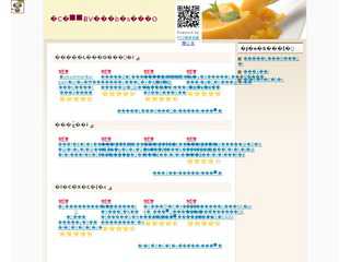 気ままにショッピング
