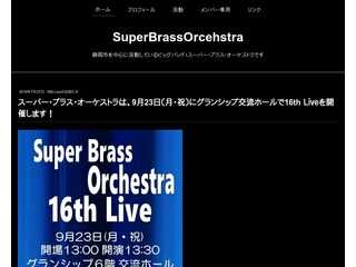 Super Brass Orchestra