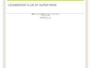 leonberger club of super pride
