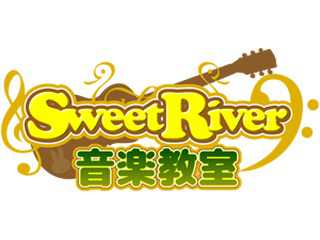 Sweet River音楽教室