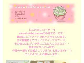 sweets-blossom〜ハンドメイドな日々〜