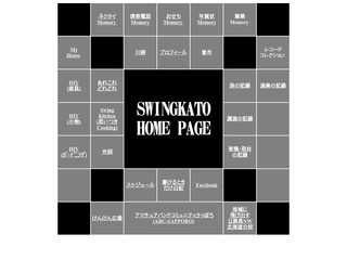 SWINGKATO'S HOME PAGE