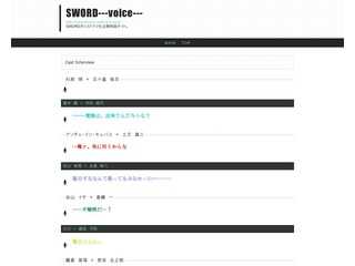 SWORD---voice---