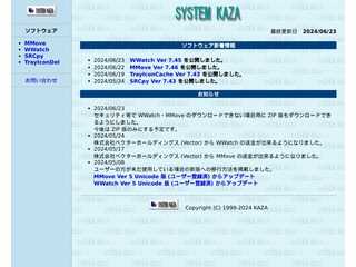 SYSTEM KAZA HomePage