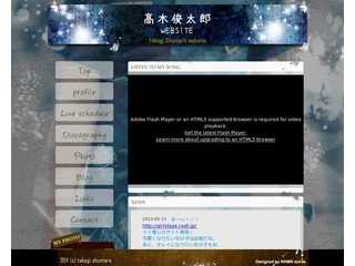高木俊太郎-offisial website-