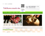 Takikawa music studio