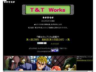 T＆Ｔ　Works