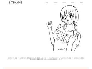 めざせ！脱サラ漫画家