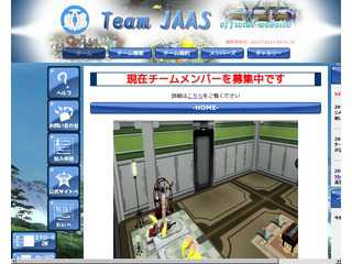 Team JAAS チームホームページ