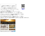 telasu　光の方へ