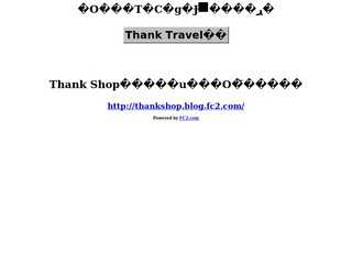 Thank Shop公式サイト