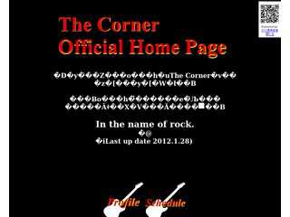 The Corner Official  Homepage