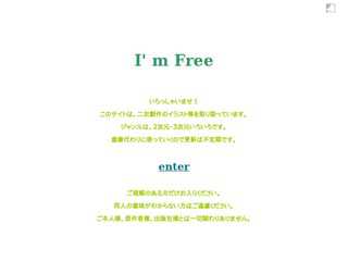I’ m Free