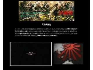 ザ・パシフィック　ＤＶＤ