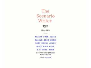 The Scenario Writer
