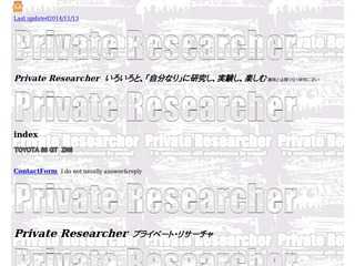 Private Researcher