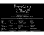 Time And Love by まりえしーる