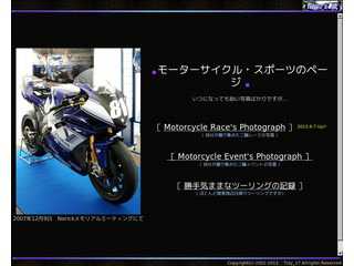 Tizy_17　モーターサイクル・スポーツのページ　