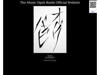 the music oguli banbi official website