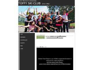 TOFFY SKI CLUB