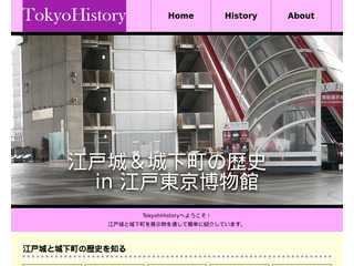 TokyoHistory