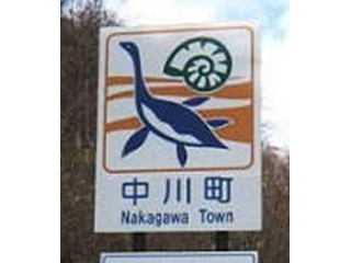 北海道サイクリング