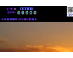 神奈川県 横浜市 神奈川区の気象情報　（１０分毎に更新）　　　　　　　　　　放射線観測　GM-10使用　（１分毎に更新）