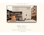トータルメイクスのホームページ　熊本/不動産/中古戸建/中古マンション/競売物件/住宅ローンのお手伝いを致します