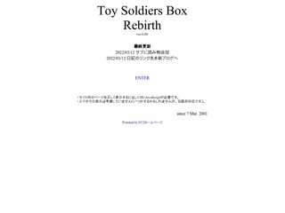 Toy Soldiers Box Rebirth