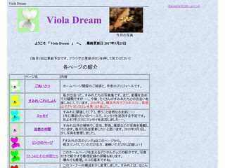 Viola Dream