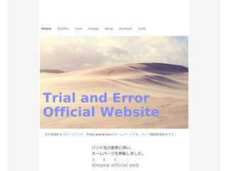 Trial and Error Official Website