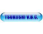 TSUKUSHI　V.B.C.のホームページ