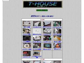 T-HOUSE2