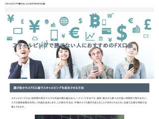 狩登録