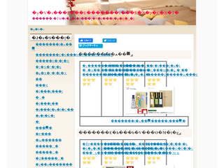 楽天市場・世界の調味料市場・スパイスい通販