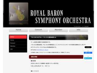 バロン王立管弦楽団 / TYW ORCHESTRA