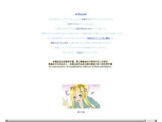 ねるねるねるね