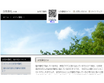 女性薄毛.com