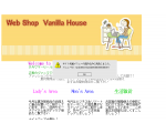 Web Shop  Vanilla House