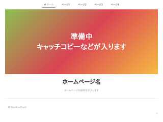 超節約術・Wordpress高速化Tips集・女子力アップ